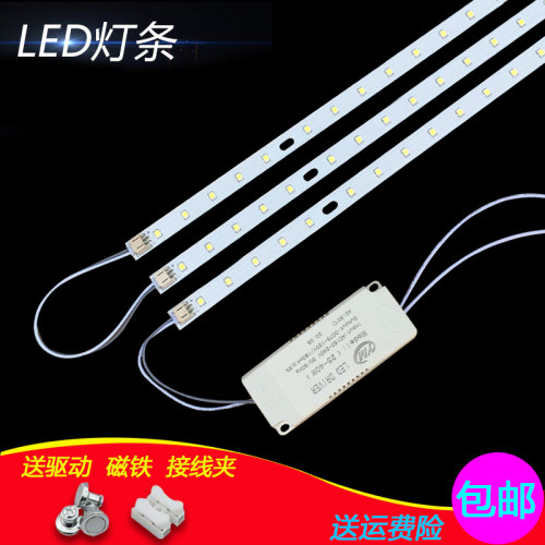 led贴片900mm灯条办工灯1米灯芯吊线灯120mm长条光源灯板灯芯灯板