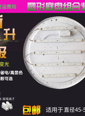 圆形实木中式变光维修灯管