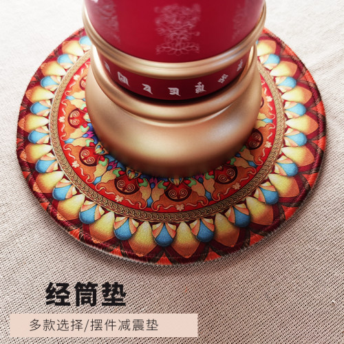 转轮垫子经筒垫子保护垫减震垫