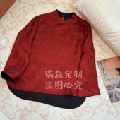 1079 前长61后长68 胸围100 双面穿纯色提花立领衬衫 国风中式