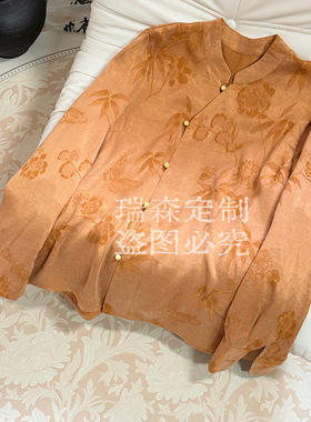 1042 中式裸感挂霜斜襟立领长袖衬衫内搭-胸围-104-衣长63