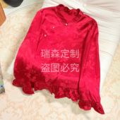 国风立领荷叶边长袖 衬衫 内搭T恤 923 胸围104 衣长59