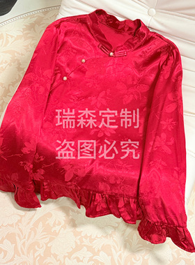 923 国风立领荷叶边长袖衬衫内搭T恤-胸围104-衣长59