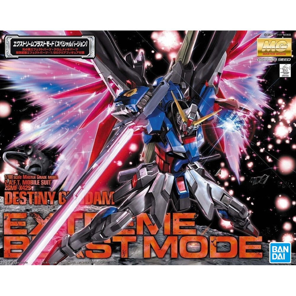 现货 万代 MG 1/100 DESTINY 命运高达 豪华版附光之翼 拼装模型