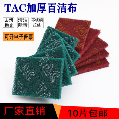 tac工业用不锈钢金刚砂拉丝布