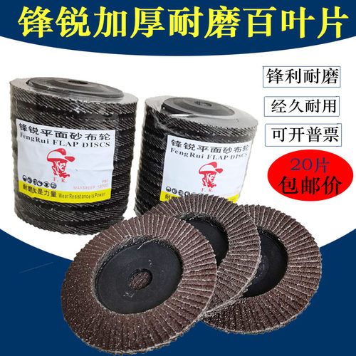 锋锐百叶片加厚不锈钢网盖