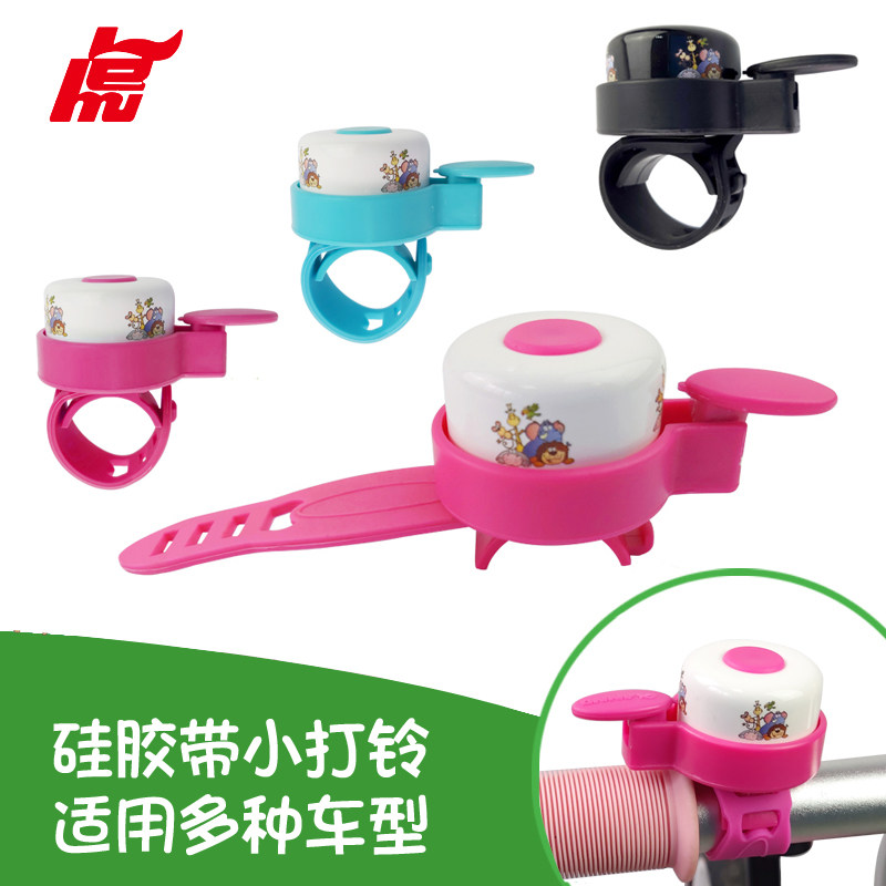 Bicycle bell Cartoon Child car Mountain bike Small bell Loud Baby carriage Bell parts equipmentin the Bike/Riding equipment/Parts and Accessories , Bike/Bicycle equipment , Bell/Speaker  category - from Buy2taobao.com to provide professional Taobao agent buy service
