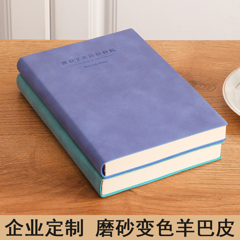 羊巴皮A4大号软皮记事本a5简约学生横线商务加厚B5笔记本定制
