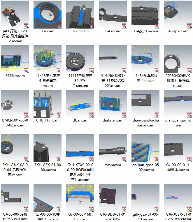 200款-mastercam2022-2025加工店异形五金件-带刀路图档