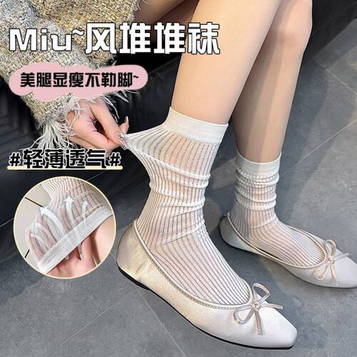 FFI超薄堆堆棉袜春夏新款抽条中筒袜不起球薄款女袜百搭神器ins美