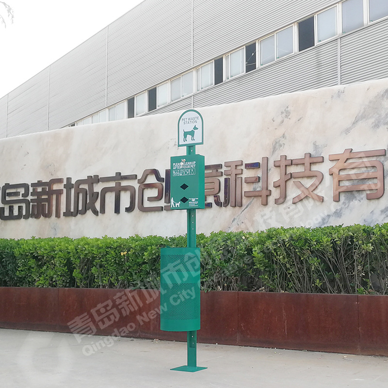 户外宠物便便箱垃圾桶狗狗拾便屋公园广场小区物业宠物粪便箱