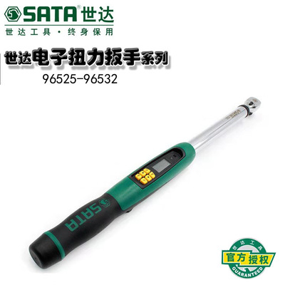 SATA世达工具电子扭力扳手 96525 96526 96527 96528 96531 96532