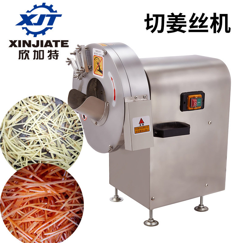 工厂直销切姜机竹笋切丝机  切蒜片机 自动瓜果根茎类切丝切片机