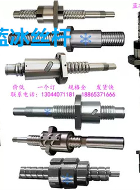 滚珠丝杠RBSS RBSE RBSN1010RBSEF RBSNF0802 0804 2806 1002