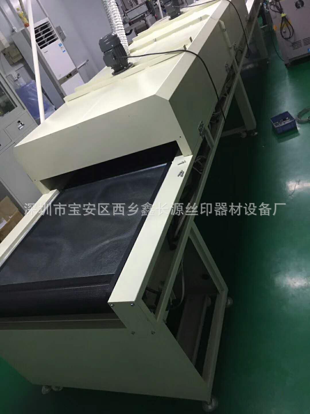 鑫长源烘干设备厂供红外线工业隧道炉 丝印烘干机