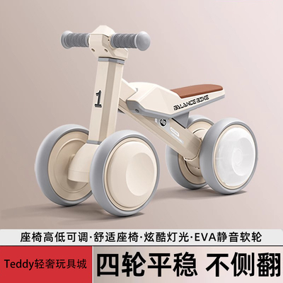 德国儿童平衡车幼儿学步四轮滑行