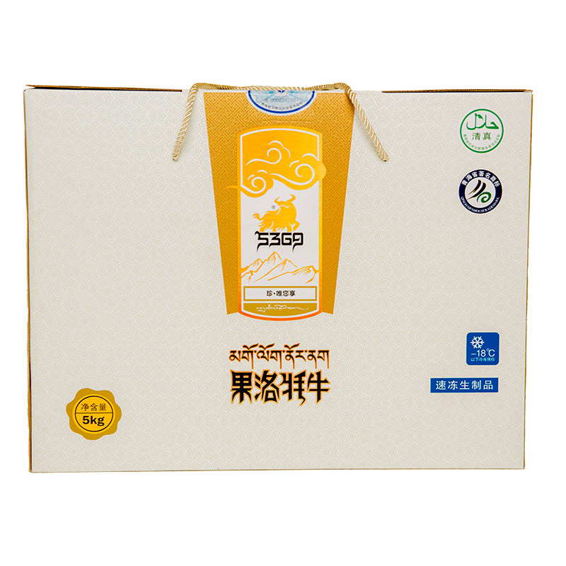 5369青海特产5kg装生鲜冷冻牦牛牛排胴骨龙骨食材家庭装包邮在类目 水产肉类/新鲜蔬果/熟食, 生肉/肉制品, 牛肉类, 生牛肉中 - 来自Buy2taobao.com提供专业的淘宝代购服务