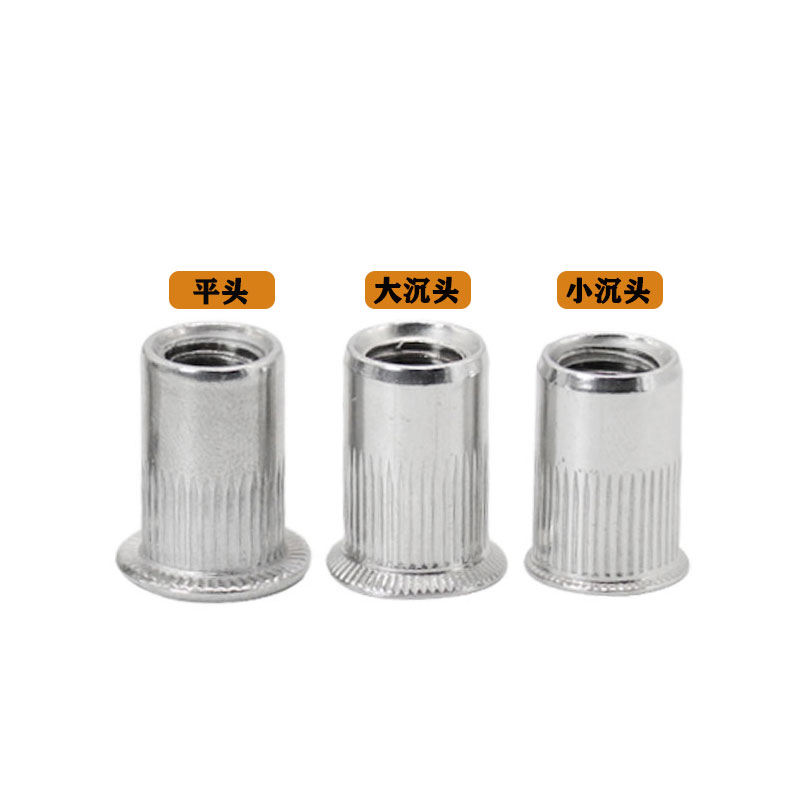 华夏304不锈钢竖纹拉柳螺母