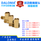 万向旋转接头PLH 608 408 DALOMA活动直角接头 410 418 610 618