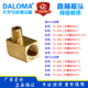 410 408 418 608 618 DALOMA直角接头直角90度卡套接头PL 610 406
