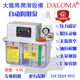 410X 410X压铸机润滑油泵YS DALOMA稀油电动润滑泵TZ 2202