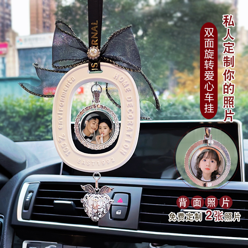 来图定制汽车挂件照片定制