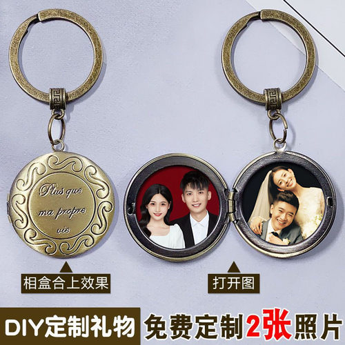 毕业礼物挂件定制照片钥匙扣diy