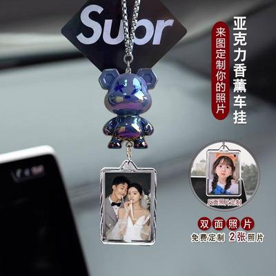 汽车挂件定制照片小熊车载吊坠