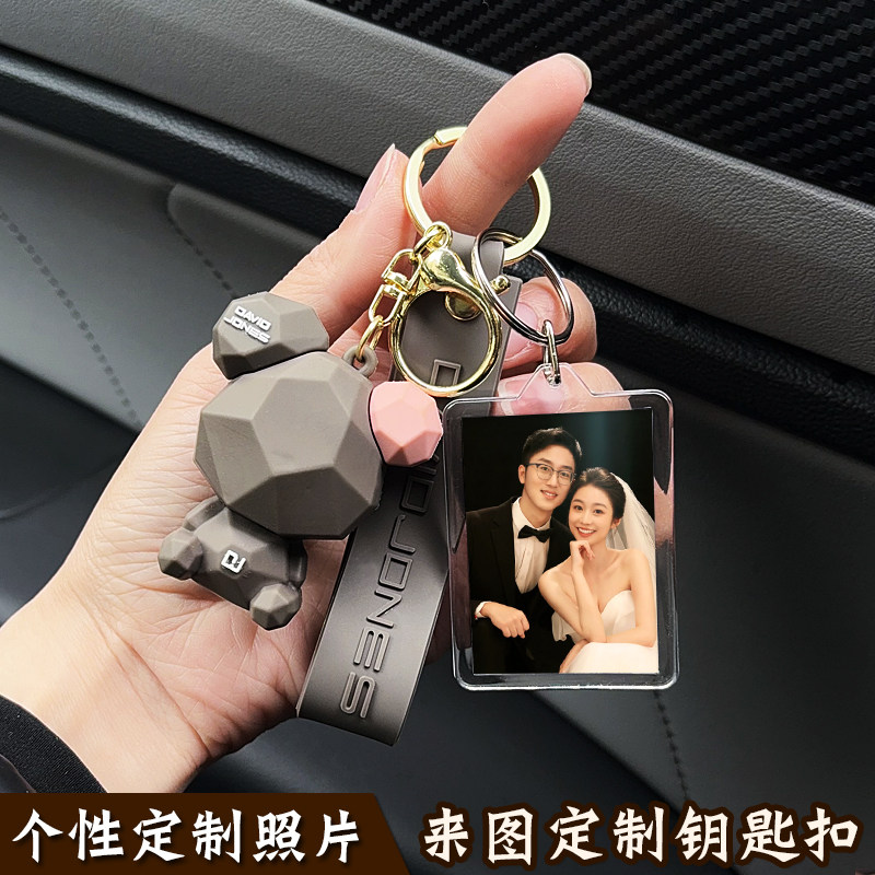 创意定制照片钥匙扣卡通切面小熊包包挂件钥匙吊坠情侣头像礼物图片