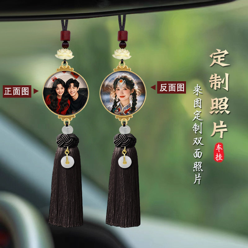 来图定制如意莲花平安车挂