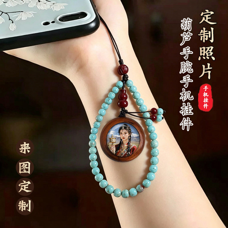 来图定制葫芦防丢防摔手机链