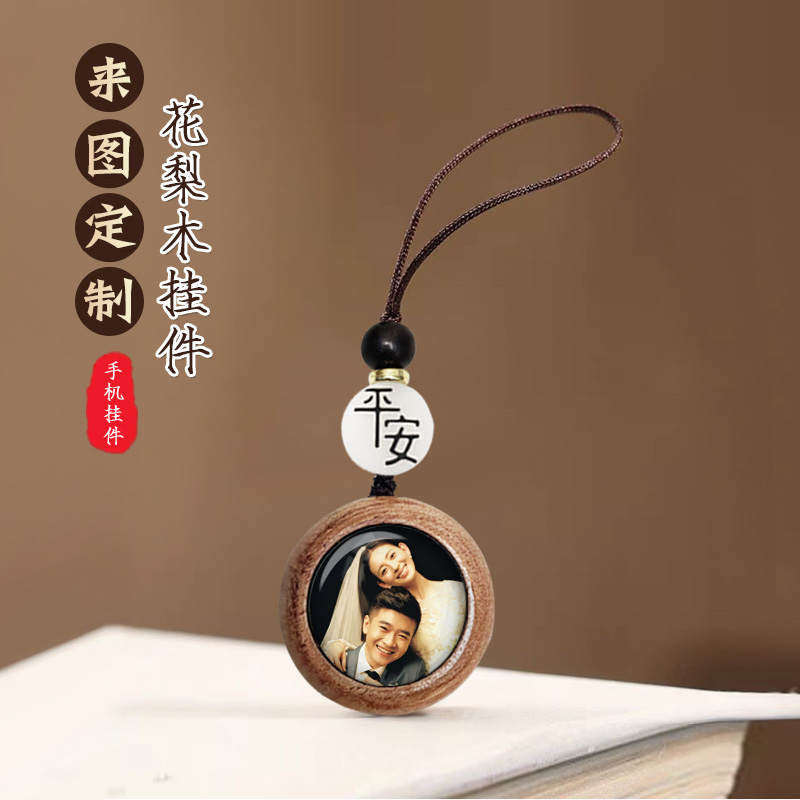 来图定做手机挂件平安福国风复古男挂件手工高档diy挂件饰品