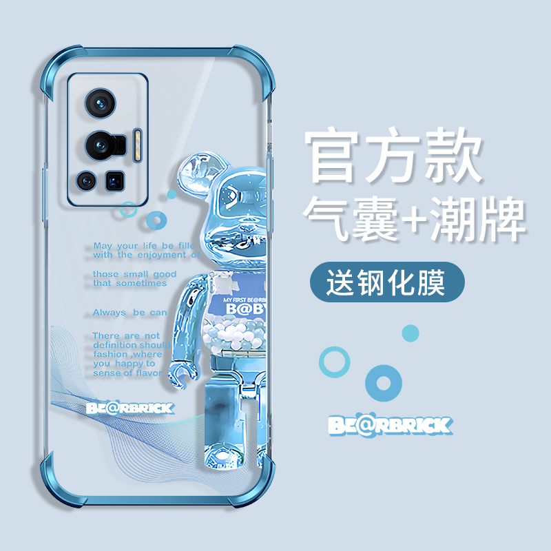 vivox70手机壳新款气囊潮牌