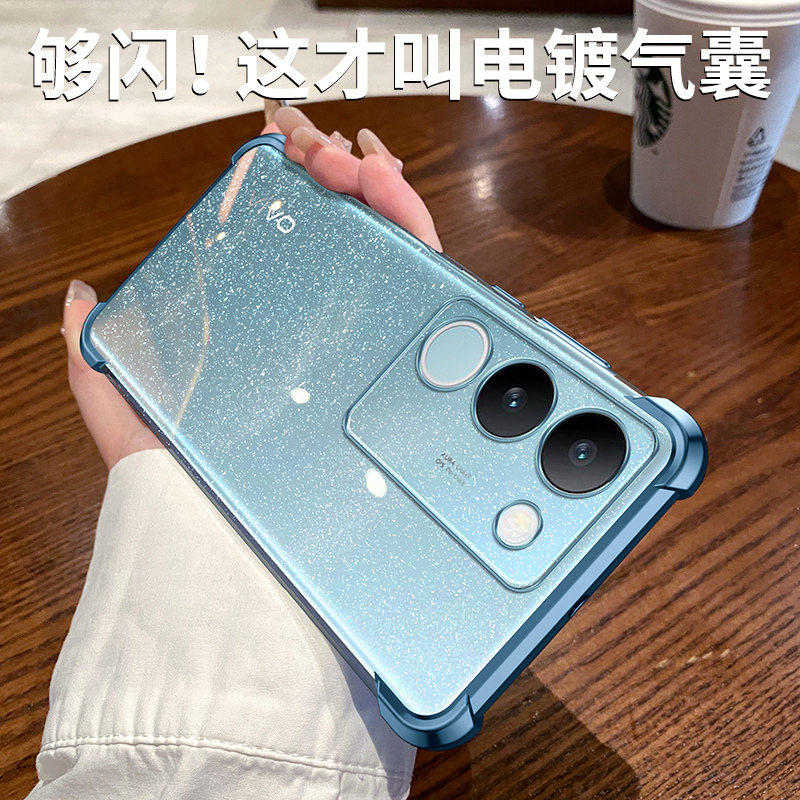 满天星适用vivoS17手机壳新款高级感vivo s17pro保护套软壳高端镜头全包s17网红潮牌硅胶气囊防摔新品女男 3C数码配件 手机保护套/壳 原图主图