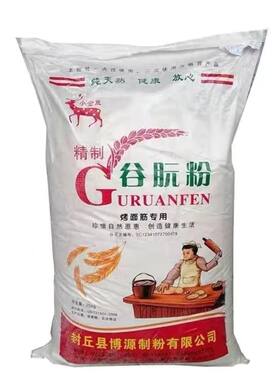 小金鹿谷朊粉小米蛋家用散装面筋
