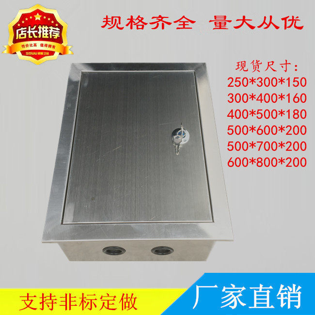 暗装不锈钢配电箱300.400.160家