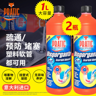 管道疏通剂进口狐狸爸爸下水道除臭毛发分解厨房卫生间马桶堵塞