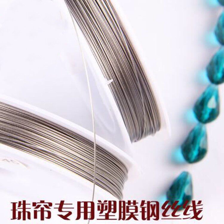 钢丝线珠帘的材料门帘穿珠线diy珠子的绳子珠帘线串珠窜珠穿隔断