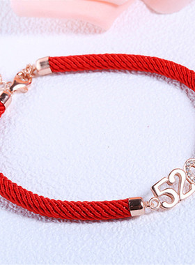 百搭情人节微镶礼品红绳手链
