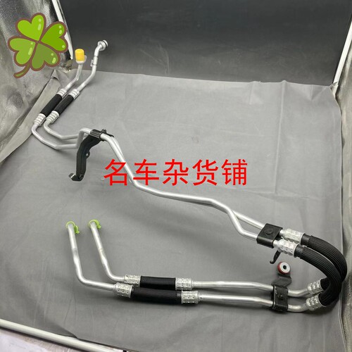 适配阿尔法罗密欧水管暖风管水管空调管变速箱油管真空管涡轮管