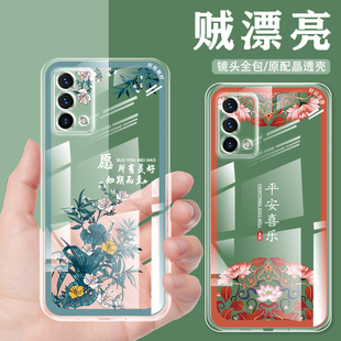 适用于oppok9手机壳透明薄女款k9s手机保护K9X套男中国风镜头全包防摔新款硅胶顺利好运平安国潮网红高级