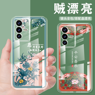 适用硅胶手机壳中国风