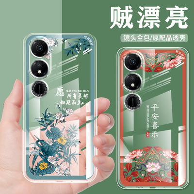适用于荣耀畅玩40手机壳畅玩40plus透明薄女款手机保护套男中国风镜头全包防摔新款硅胶顺利好运平安国潮华为