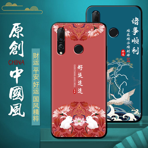 适用华为nova4硅胶手机壳nova4e