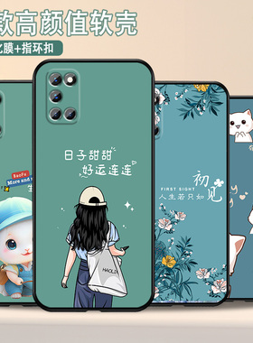 适用oppoa52手机壳潮流新品女款硅胶a52套防摔卡新年本命年通猫软保护全包简约潮