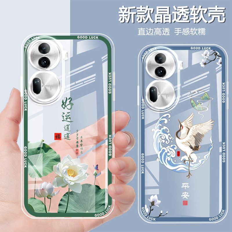 适用于oppoReno11pro手机壳11中国风PJJ110新款欧珀ren011透明壳防摔软胶软硅胶男款四角防摔保护套创意女款