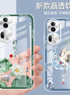 适用于oppoReno11pro手机壳11中国风PJJ110新款欧珀ren011透明壳防摔软胶软硅胶男款四角防摔保护套创意女款