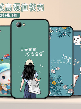 适用oppoa3手机壳潮流新品女款手机壳新年本命年硅胶a3t手机磨砂软壳防摔保护套