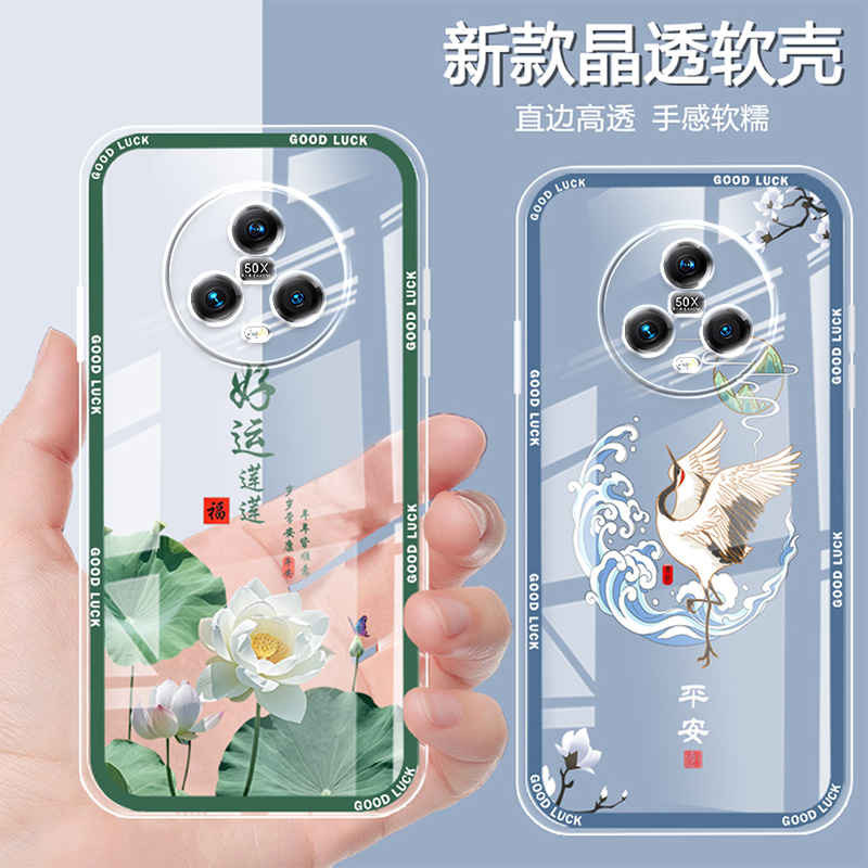 中国风透明波浪条气囊防摔保护套