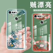 适用于华为荣耀v20手机壳透明薄女款 手机保护套v20男中国风镜头全包防摔新款 硅胶顺利好运平安国潮网红高级